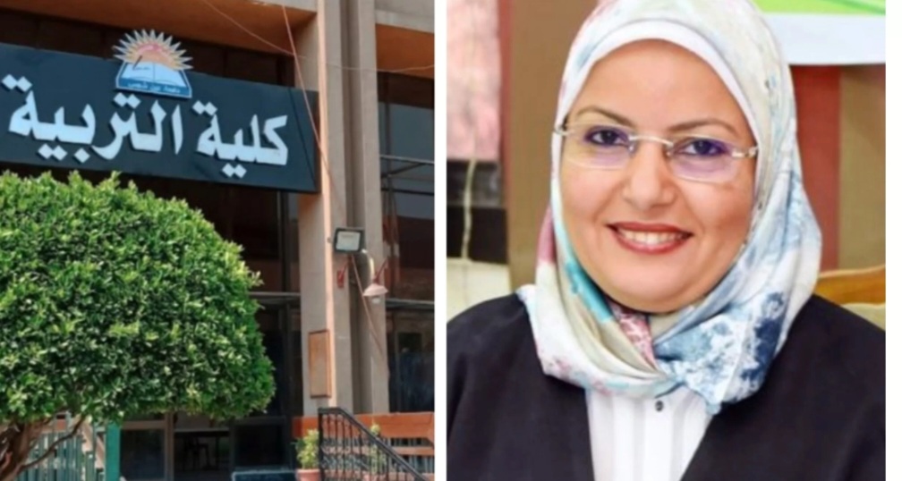 هيئة ضمان جودة التعليم تقرر منح الاعتماد الأكاديمي لكلية التربية بجامعة عين شمس 